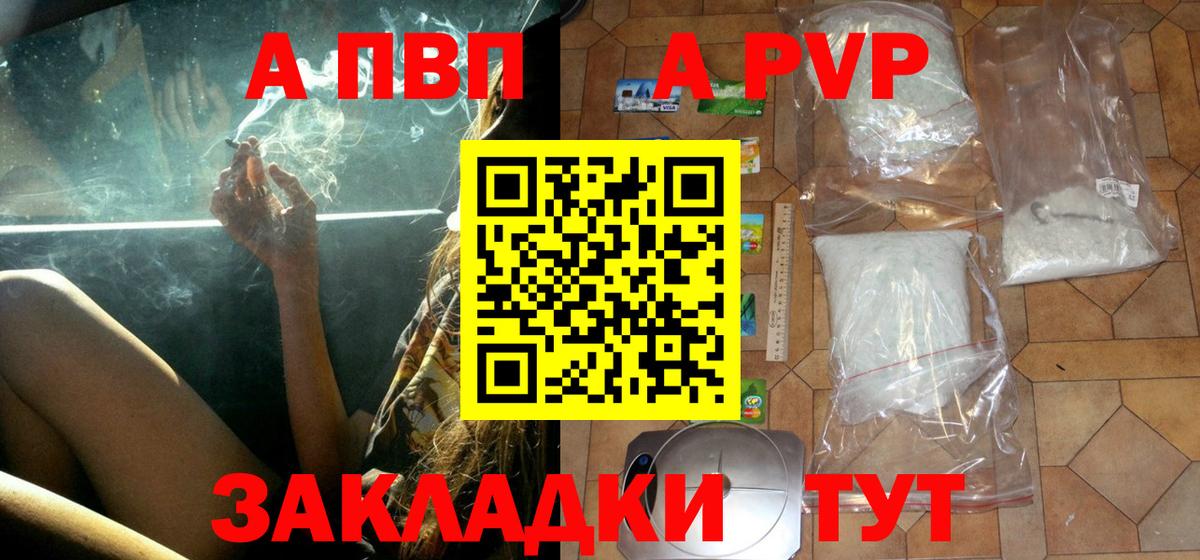 ЭКСТАЗИ  ГАШИШ  Конопля  Вход с VPN  МЕТАМФЕТАМИН  Братск  Кокаин  Alpha-PVP СОЛЬ кристаллы  Меф кристаллы  Гашиш 