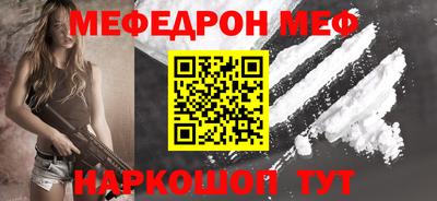 кокс Чапаевск