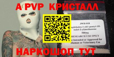 синтетический гашиш Волжск