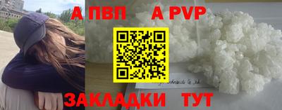 мескалин Волгодонск