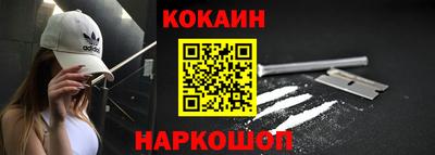 мескалин Волгодонск