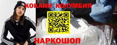 синтетический гашиш Волжск