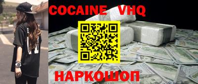 мескалин Волгодонск