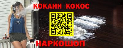 синтетический гашиш Волжск