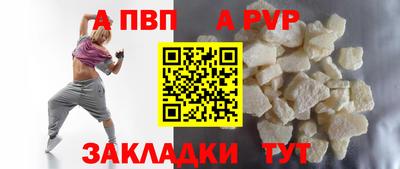 синтетический гашиш Волжск