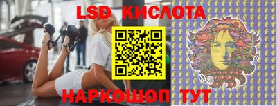 экстази Волжский