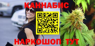 синтетический гашиш Волжск
