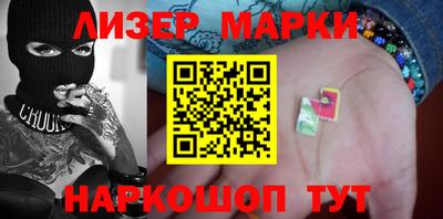 мескалин Волгодонск