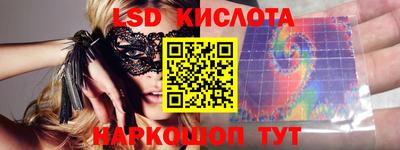 синтетический гашиш Волжск