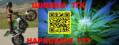 мескалин Волгодонск