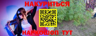 синтетический гашиш Волжск