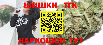 мескалин Волгодонск