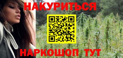 синтетический гашиш Волжск