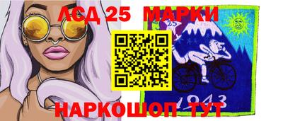 гашишное масло Чебаркуль