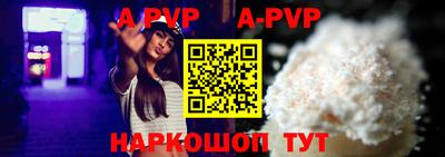 синтетический гашиш Волжск