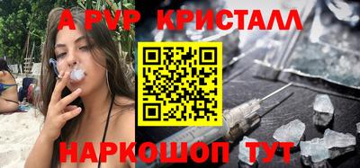 мескалин Волгодонск