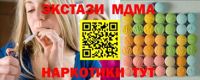 мескалин Волгодонск