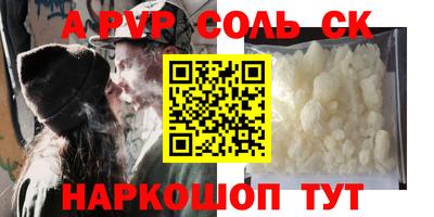 экстази Волжский