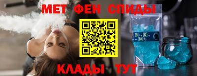 синтетический гашиш Волжск