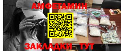 мескалин Волгодонск