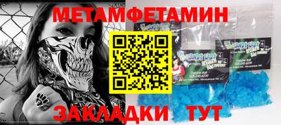 синтетический гашиш Волжск