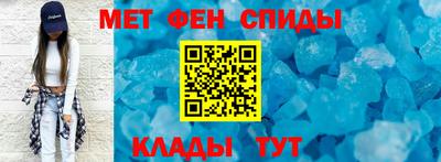 мескалин Волгодонск