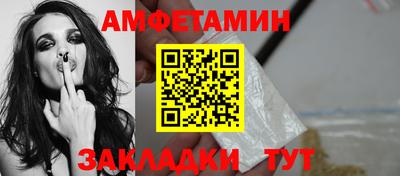 синтетический гашиш Волжск