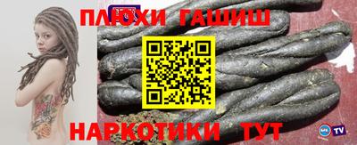 мескалин Волгодонск