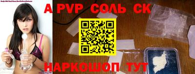 экстази Волжский