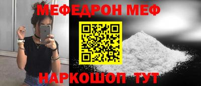 синтетический гашиш Волжск
