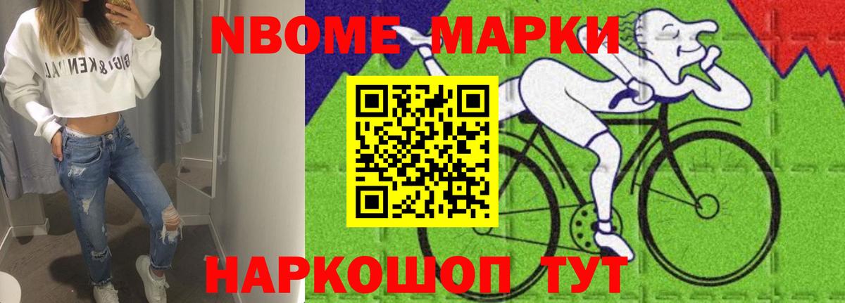 Братск  LSD-25 экстази ecstasy  Вход с VPN  LSD-25 экстази кислота 