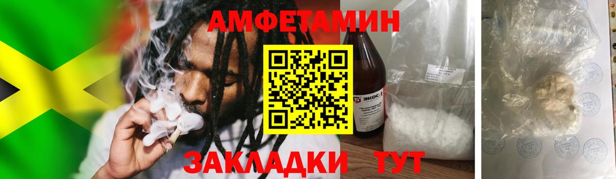 Первитин витя  Вход с VPN  Братск 