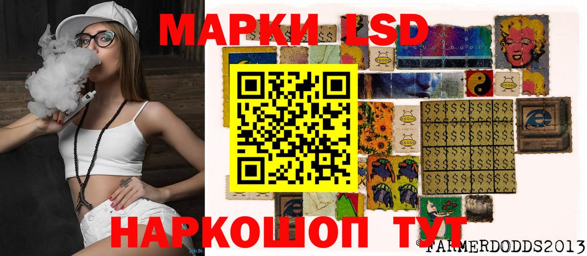 Наркотические марки  Наркотические марки 1,5мг  Вход с VPN  Наркотические марки 1,5мг  Братск 
