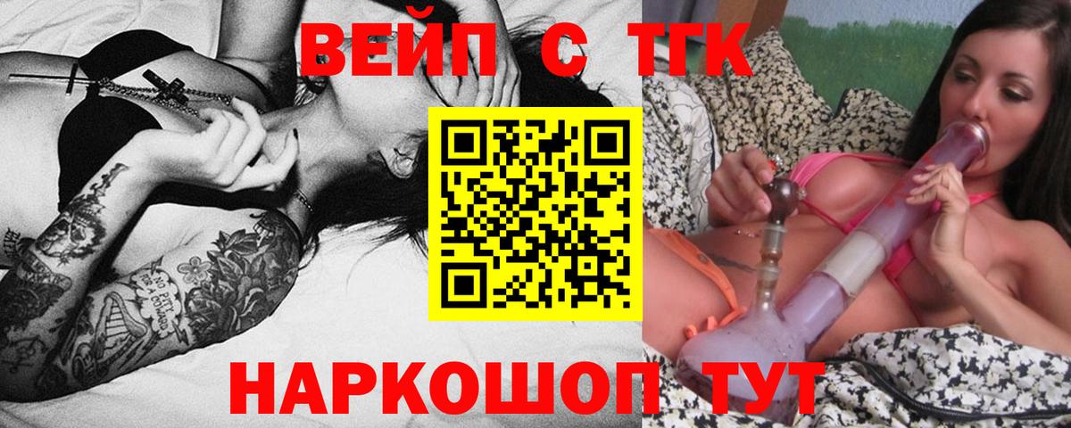 Дистиллят ТГК Wax Братск