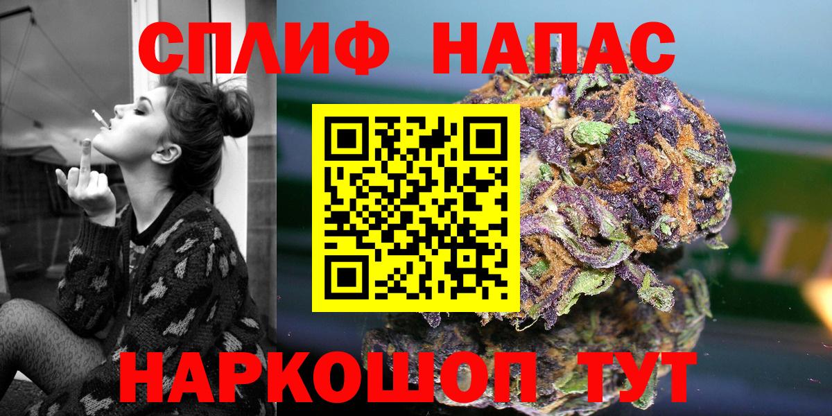 Шишки марихуана планчик  МАРИХУАНА LSD WEED  Вход с VPN  Бошки Шишки OG Kush  Братск  Канабис семена 